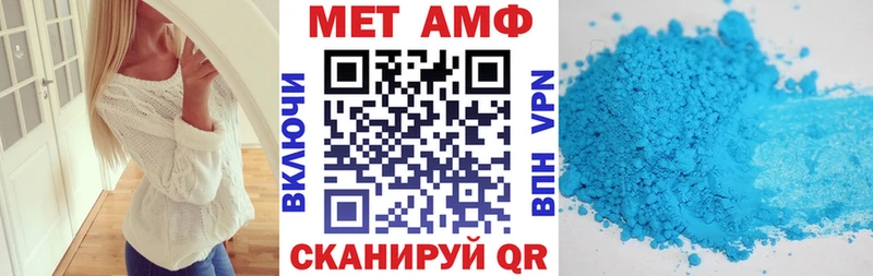 АМФЕТАМИН VHQ  Купить где  Катав-Ивановск 