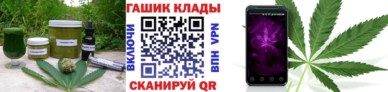 Печенье с ТГК конопля  Купить где  Катав-Ивановск 