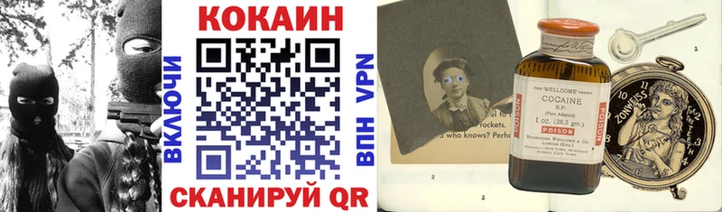 Купить  Катав-Ивановск  Кокаин 97% 