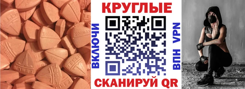 Ecstasy MDMA  Купить где  Катав-Ивановск 