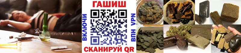 Купить где  Катав-Ивановск  ГАШИШ гашик 