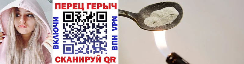ГЕРОИН белый Купить где Катав-Ивановск