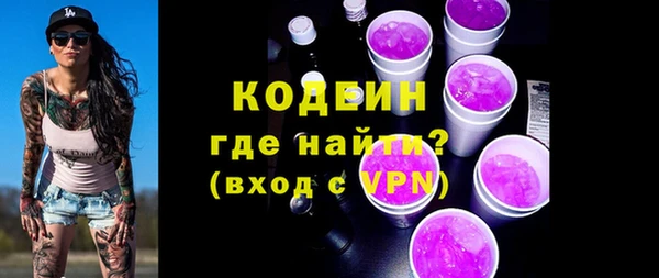 герыч Вязьма