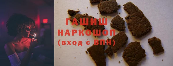герыч Вязьма
