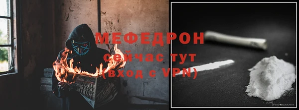 скорость mdpv Вязники