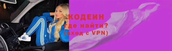 скорость mdpv Вязники