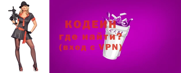 герыч Вязьма