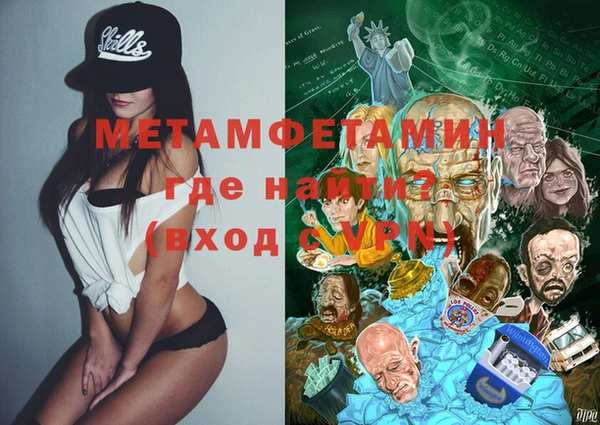 герыч Вязьма