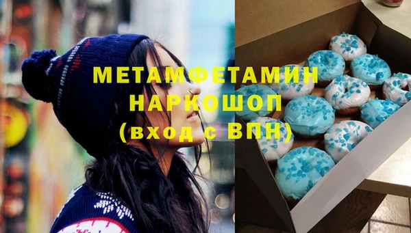 герыч Вязьма