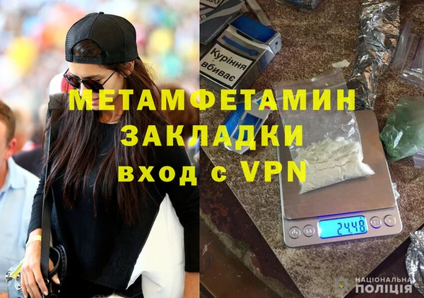 мдпв Вяземский