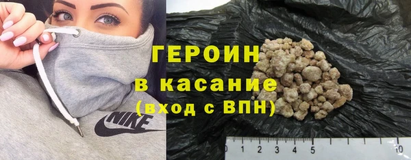 герыч Вязьма