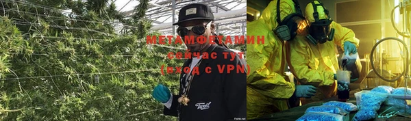 герыч Вязьма