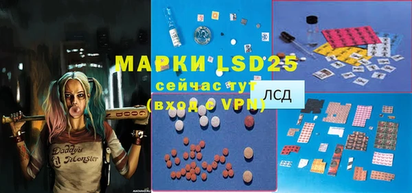 герыч Вязьма
