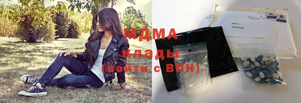 герыч Вязьма