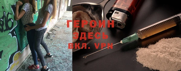 герыч Вязьма