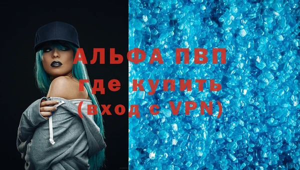 герыч Вязьма