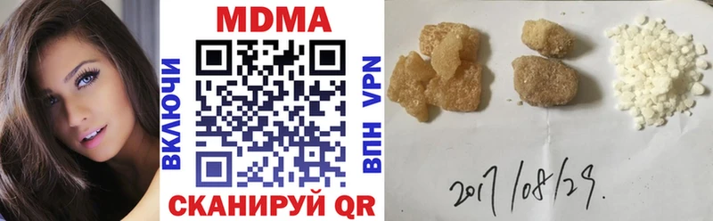 Купить  Катав-Ивановск  МДМА Molly 
