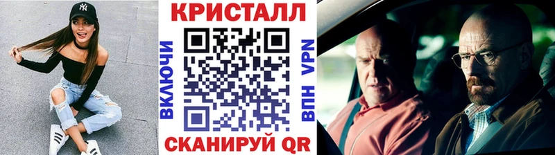 Купить  Катав-Ивановск  МЕТАМФЕТАМИН Декстрометамфетамин 99.9% 