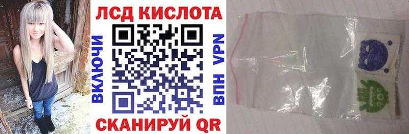 Купить закладки  Катав-Ивановск  Наркотические марки 1,5мг 