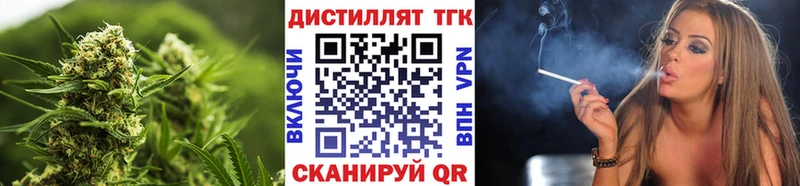 Купить закладки  Катав-Ивановск  Дистиллят ТГК вейп с тгк 