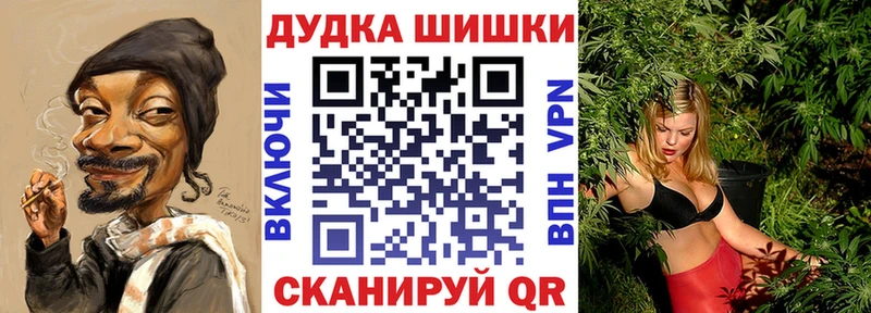 Купить  Катав-Ивановск  Канабис гибрид 
